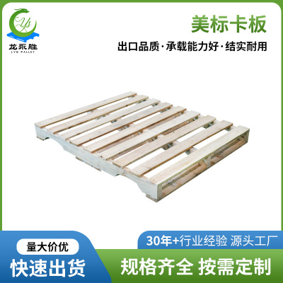 商丘托盘
