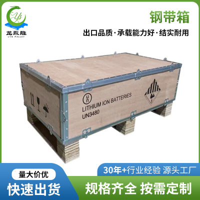 商丘木箱